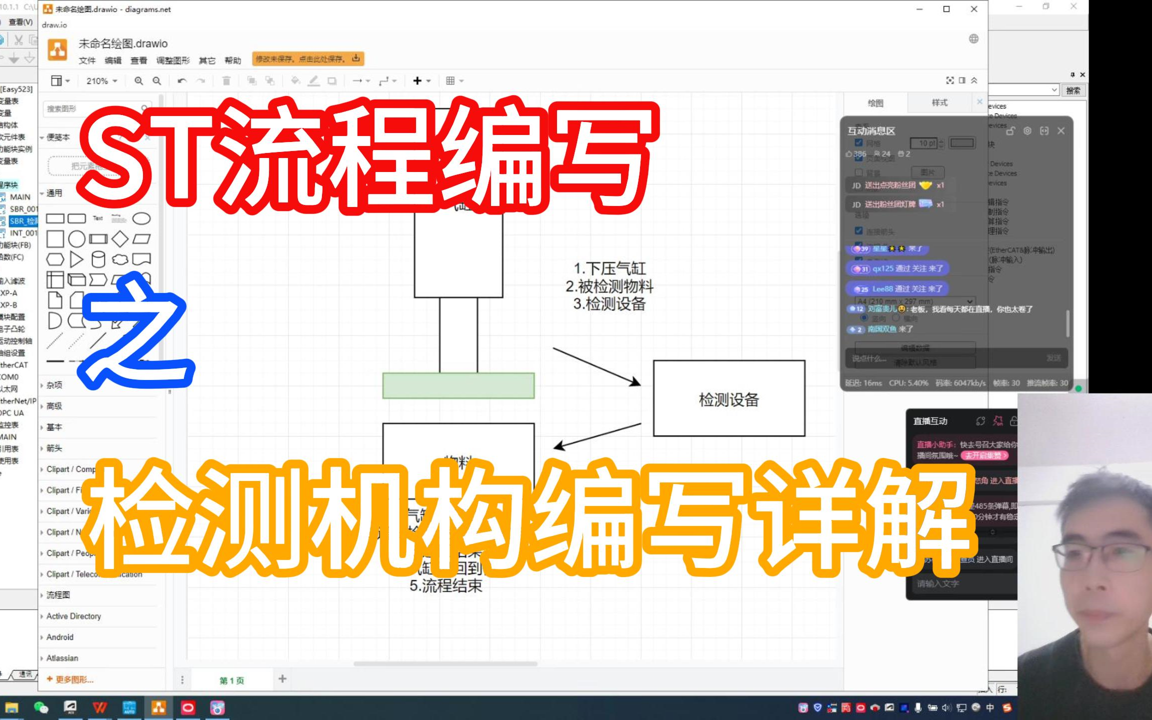 ST流程编写 之 检测机构编写详解哔哩哔哩bilibili