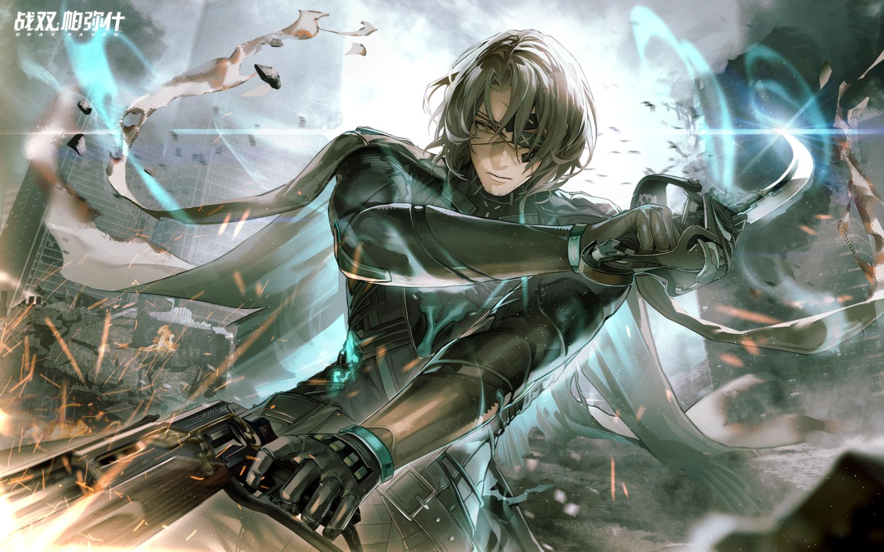 【战双帕弥什】新人,请多多关照,渡边尘铭-里超刻