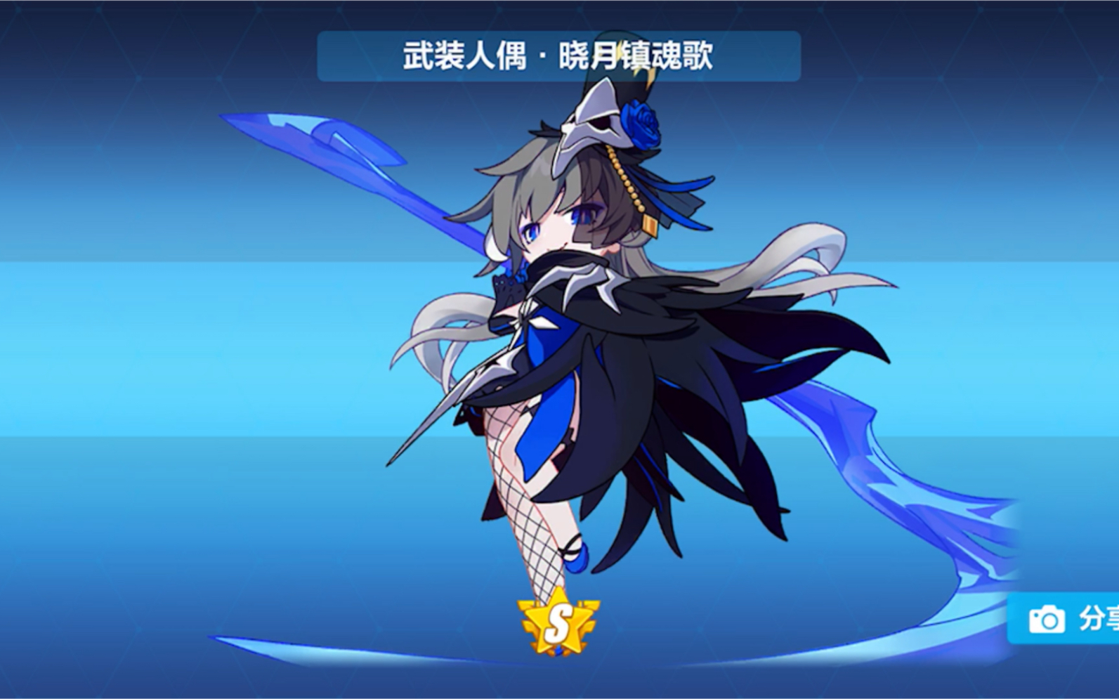 崩坏三抽个人偶很难?