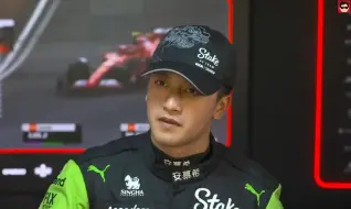 【F1荷兰站排位赛新闻】周冠宇：赛车调整完之后异常难开，问题也变得多了 | 博塔斯：赛车很敏感，驾驶它很难 | AMus：威廉姆斯考虑换掉萨金特