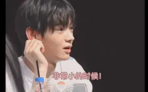 Download Video: 【TWS｜韩振】好狂野的中国小孩哥😱，7岁瞒着父母独自打耳洞后悔了直接摘下的人做什么都会成功的