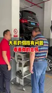 Скачать видео: 大哥的奔驰倒档有问题，让我来帮他解决问题#奔驰 #奔驰维修 #东莞