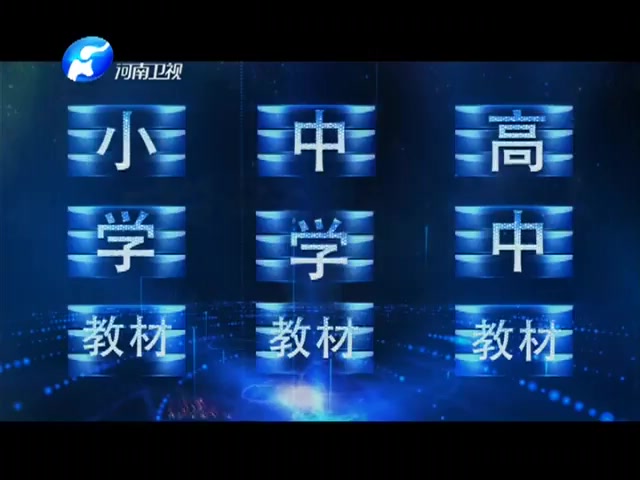 【成语英雄】2014 成语英雄 第2季哔哩哔哩bilibili