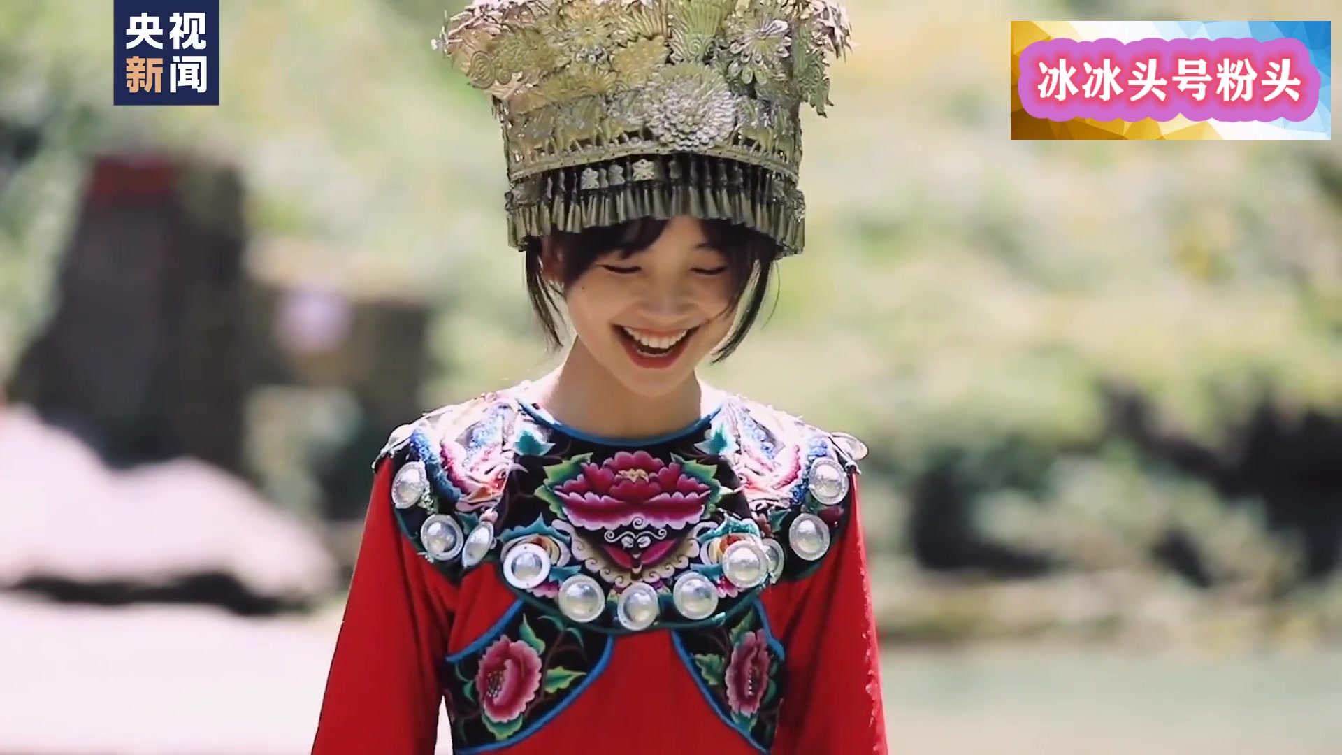 走起!王冰冰带你逛湘西