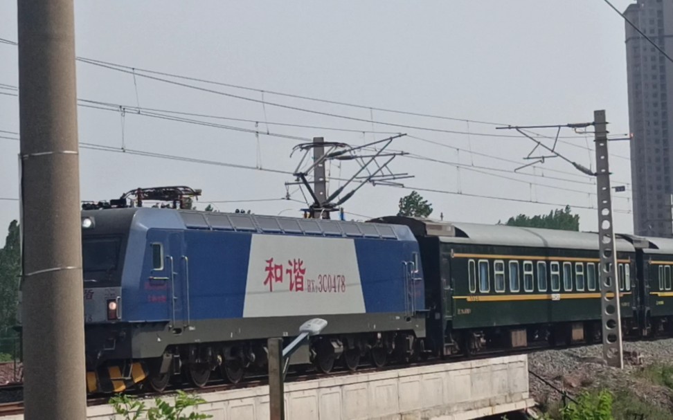 【中国铁路】hxd3c-0478(上局合段)担当本务牵引k1440次列车(平顶山