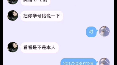 [图]大学只能过滤学渣，不能过滤人渣