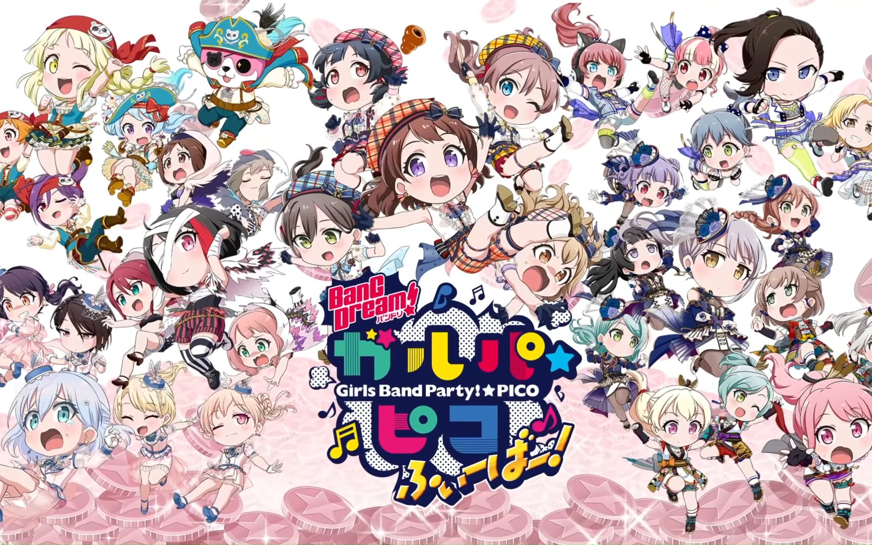 《bang dream! 少女乐团派对!☆pico 系列》op&ed&in 合集 tv size