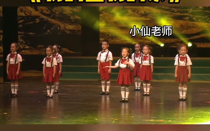 [图]幼儿园爱国朗诵节目《我的国我的家》幼儿园舞蹈幼儿园幼儿六一舞蹈舞蹈日常幼儿园元旦舞蹈舞蹈幼儿舞蹈少儿舞蹈零基础舞蹈元旦舞蹈幼儿园老师……版本过低，升级后可展示全