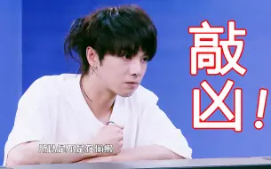 Download Video: 【华晨宇】罕见发火，训了魔音赛道选手近一小时，灵魂拷问：你们知道什么是明星么？