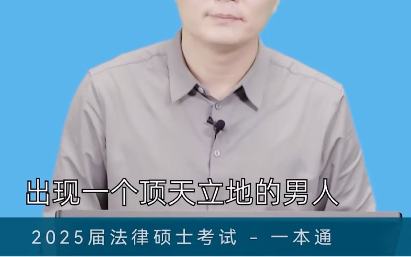 [图]【车润海说书】昆山龙哥案纯享版