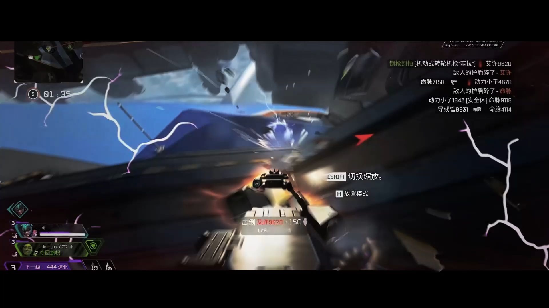 瞄准APEX英雄