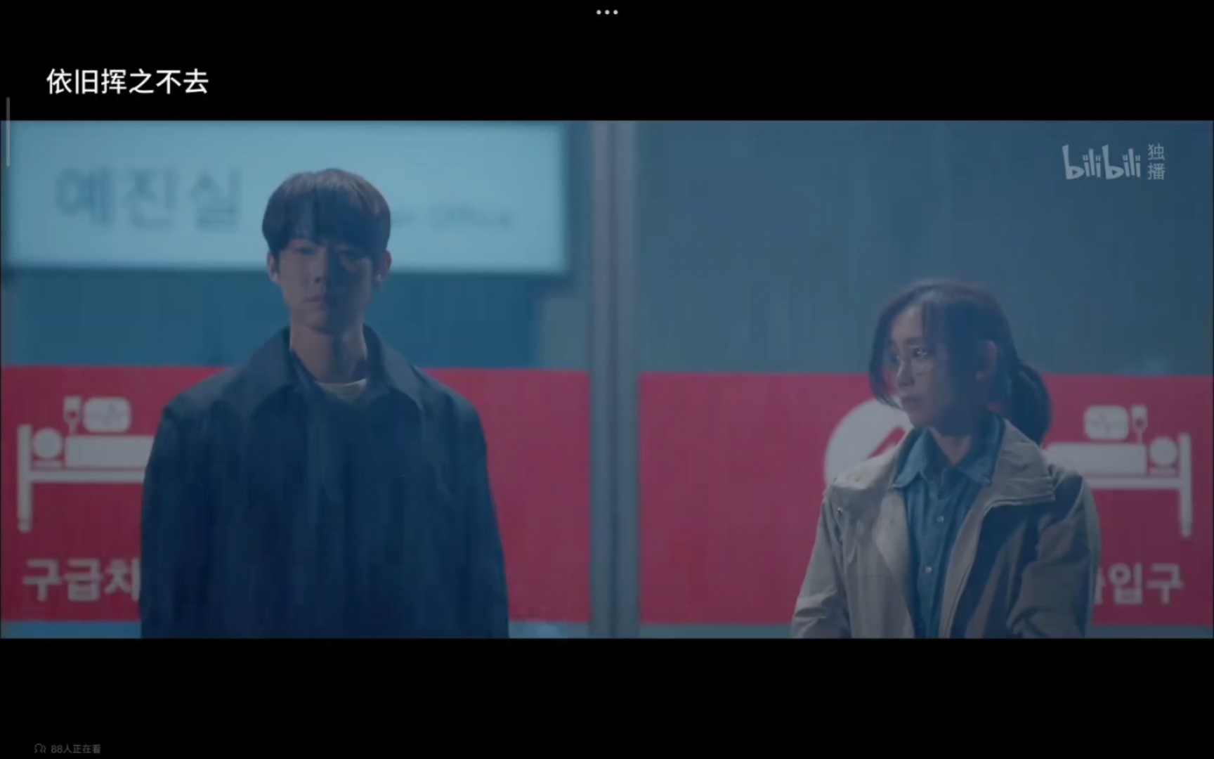 【机智的医生生活】关于一万韩元的赌注.