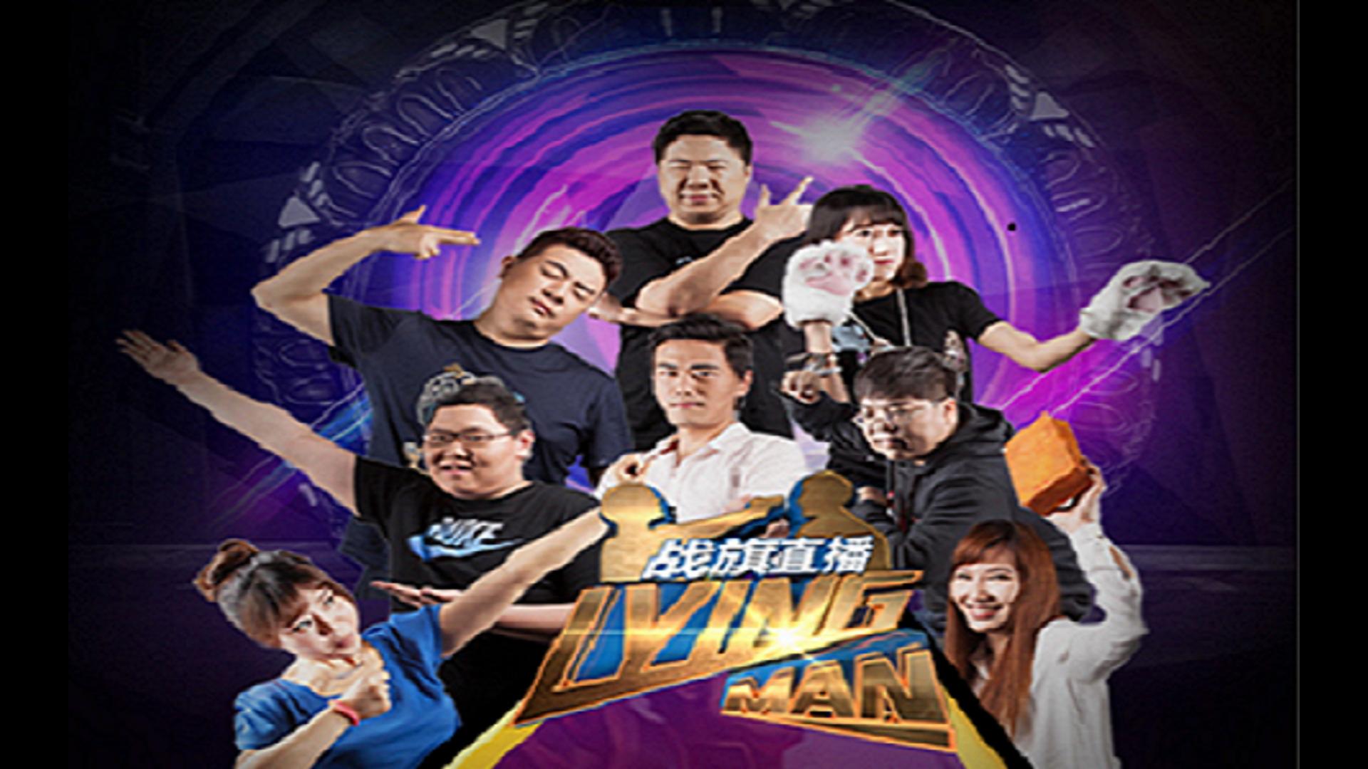 lyingman第一季第四集-4