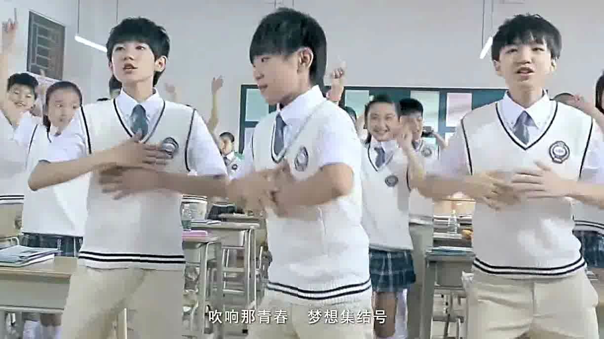 [图]TFBOYS-为梦想-时刻准备着