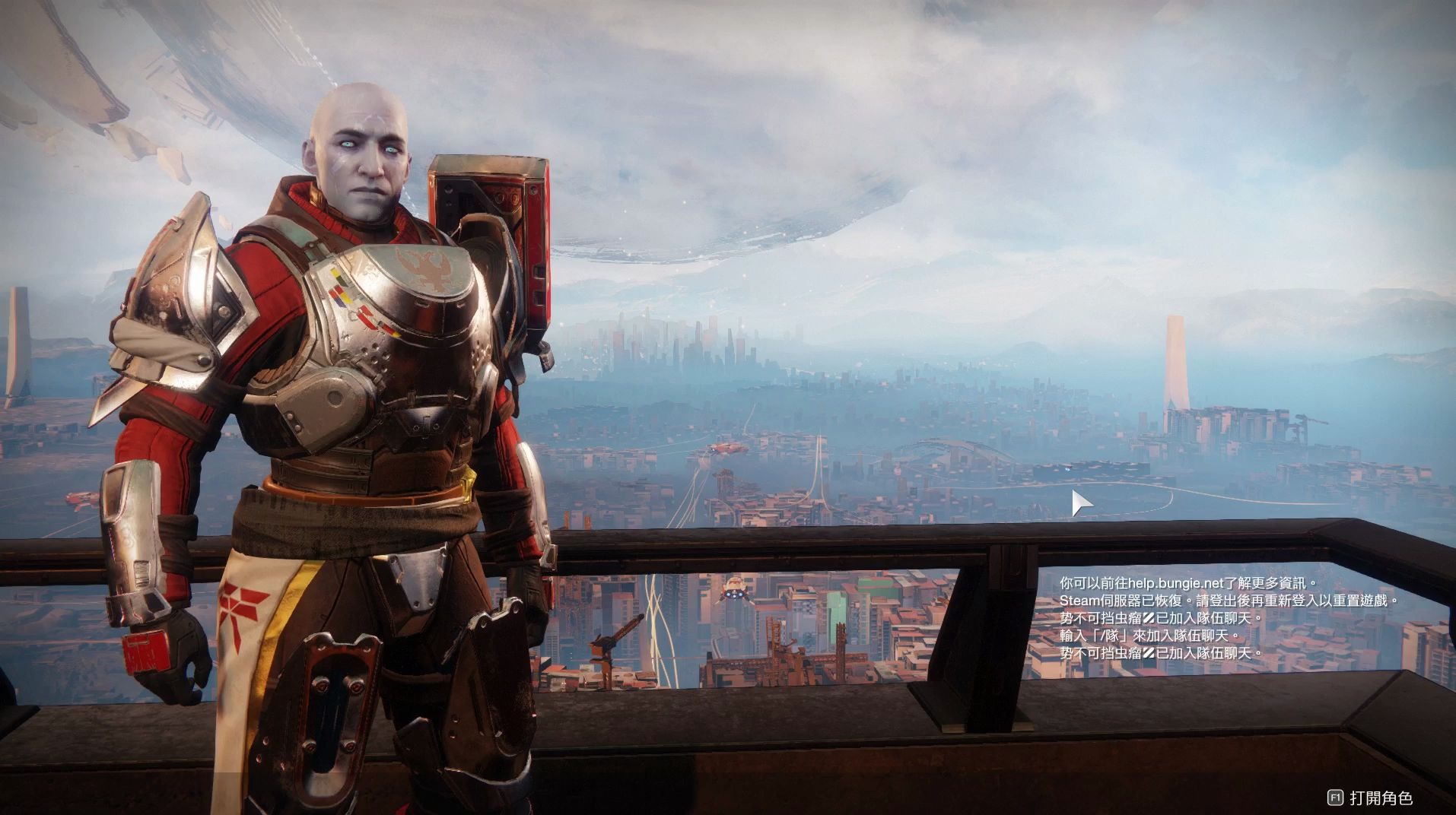 命运2 英杰赛季 异域任务 萨瓦拉办公室入口_哔哩哔哩 (゜-゜)つロ