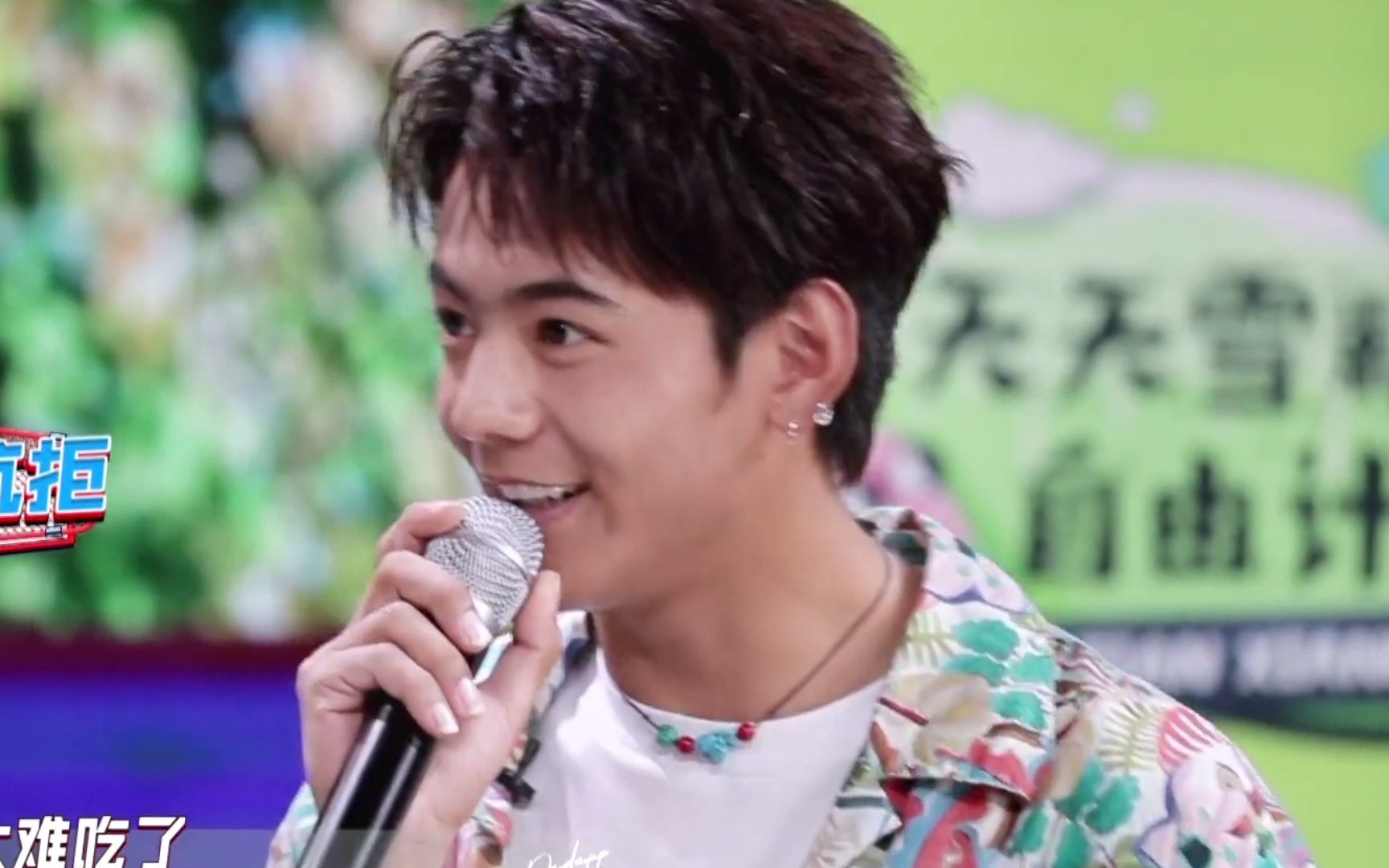 8月18日  天天向上>丁真珍珠cut (1)