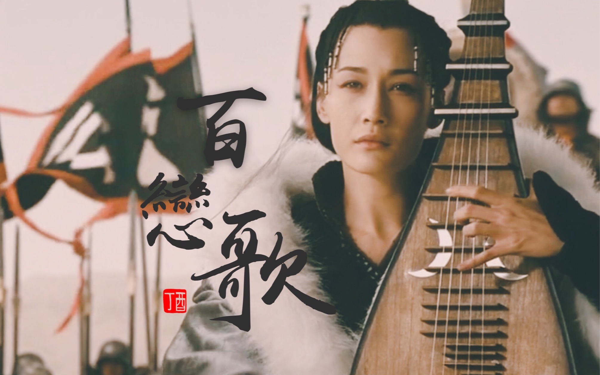 自制百恋歌曹婴maggieq