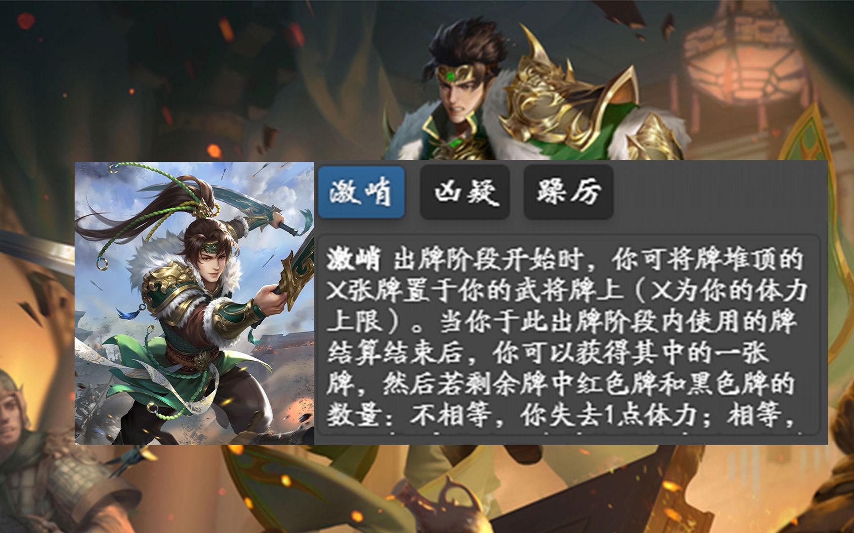 当手杀孙翊和新杀孙翊技能结合在一起,是什么强度?