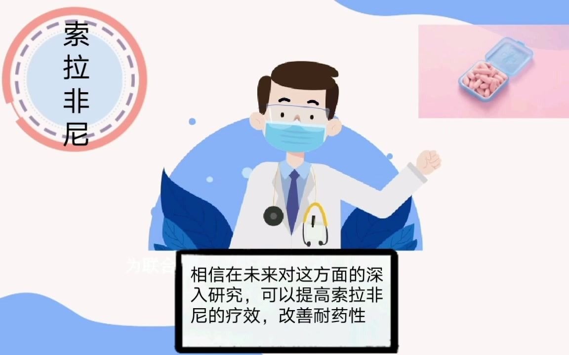 【药友全国乙肝科普创意大赛—重庆医科大学站】哔哩哔哩bilibili