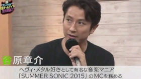 笑っていいともテレフォンショッキング谷原章介11年 哔哩哔哩 つロ干杯 Bilibili