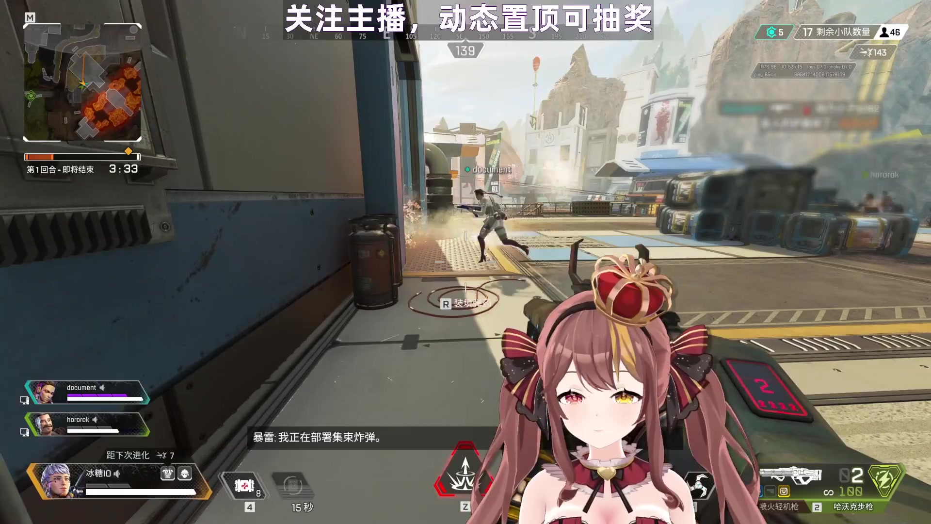 8月29日【录播/冰糖io】a杂谈!_哔哩哔哩_bilibili