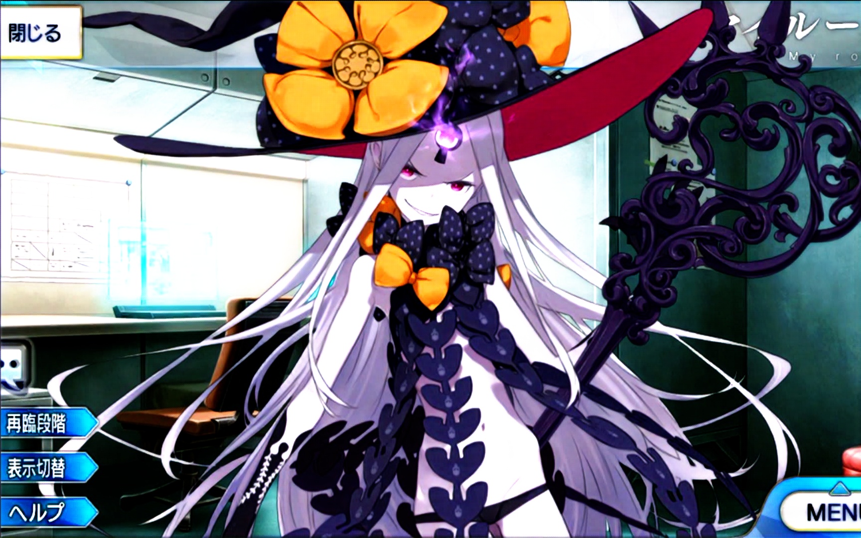 【fgo】御主快乐歌