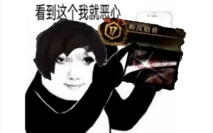 Download Video: 【废墟图书馆】断汝筋骨对多动症罗兰有多治愈？（正片）