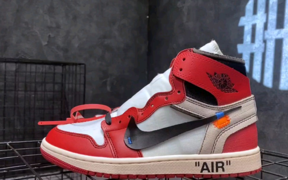 ow aj1 off