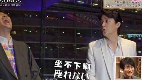 福山雅治的名言by大泉洋 哔哩哔哩