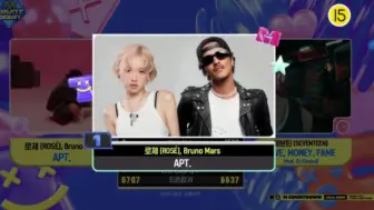 下载视频: ROSÉ x Bruno Mars新歌APT.首个一位！