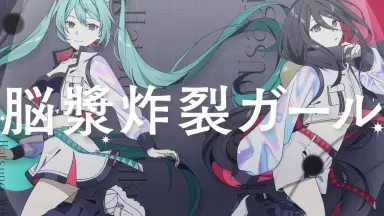 アキハバラ電脳組-哔哩哔哩_Bilibili