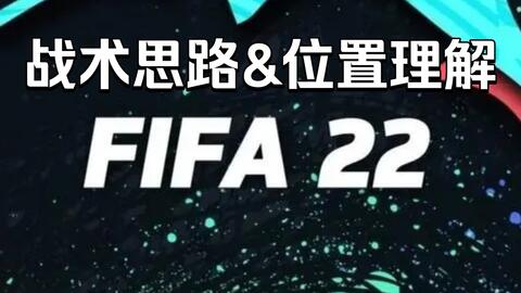 FIFA 22 Cheat Table v22.1.0.9