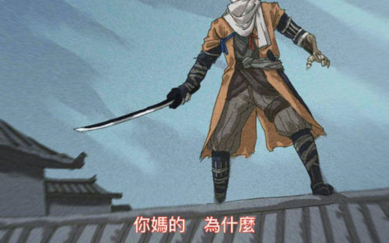忍术既鲨人术子弹时间只狼被忍杀合集
