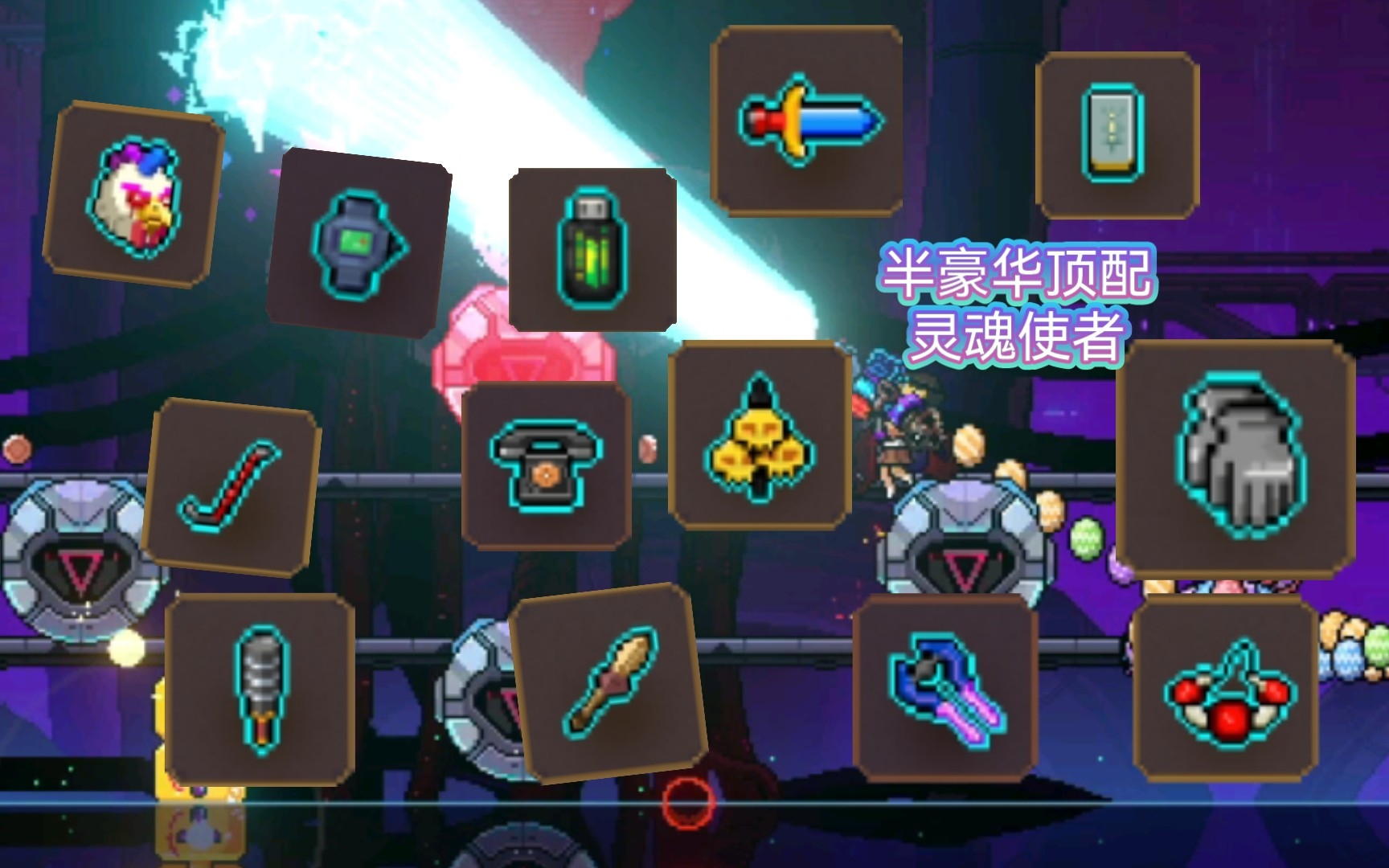 【霓虹深渊:无限】集齐近战增益的灵魂使者逆天伤害