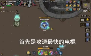 Download Video: 英勇之地   理论上和章鱼项链最契合的武器