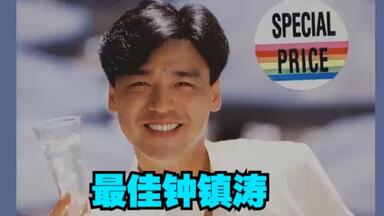 CD☆黄霑／笑傲江湖／百無禁忌黄霑作品集／Huang Jan 黃霑– 笑傲江湖百無禁忌黃霑作品集= The Matchless Hero