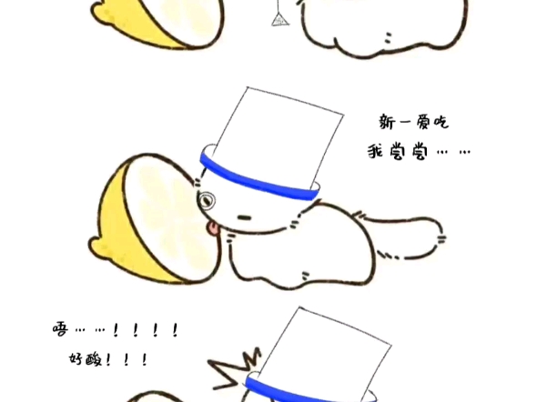 某只偷吃新一柠檬的小猫～快来认领