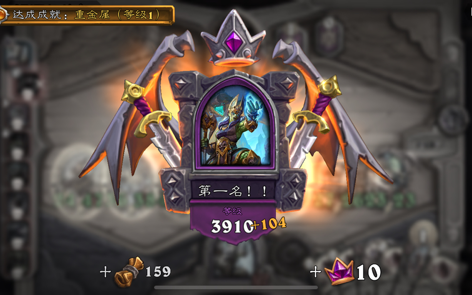 炉石传说:那些年,我们一起追过的卡牌!