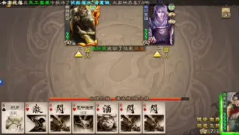 那男强