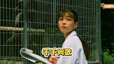 偶像歌手时期】中山忍- 駈けてきた処女1990_哔哩哔哩_bilibili