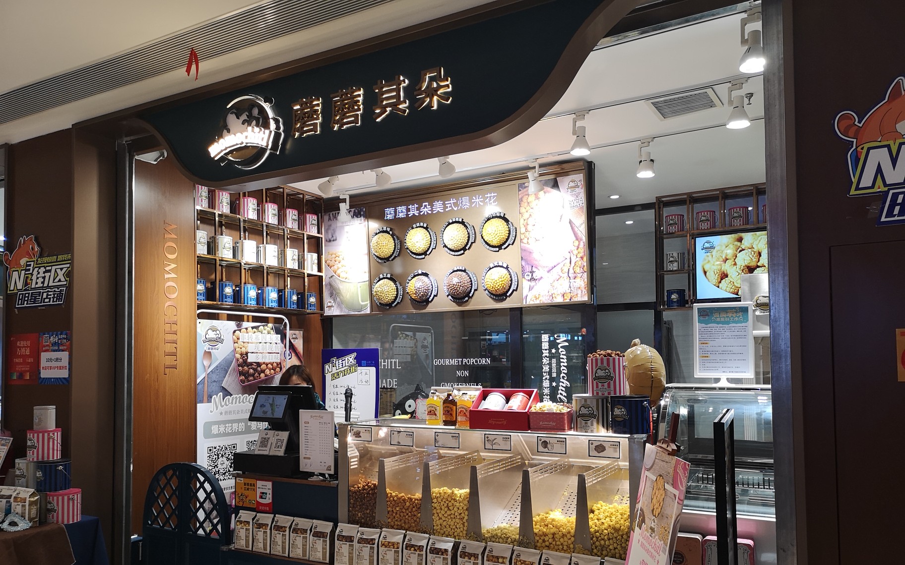 商场地下开了一个爆米花店
