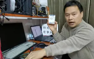 Télécharger la video: 从数据恢复的角度来看，数据究竟保存什么硬盘最安全？听董哥说说