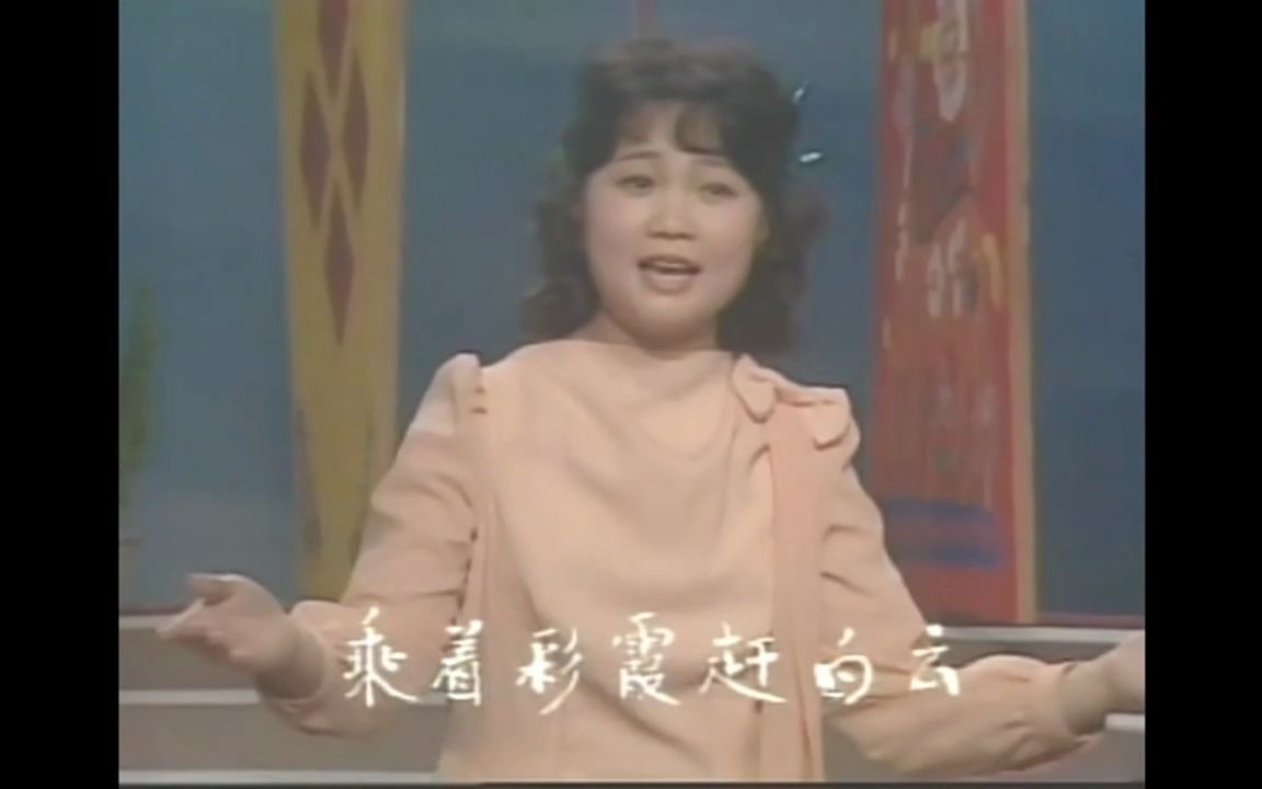 [图]怀旧金曲塞上人·段品章1985版