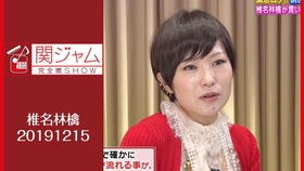 椎名林檎 バゲット名言集 哔哩哔哩 つロ干杯 Bilibili
