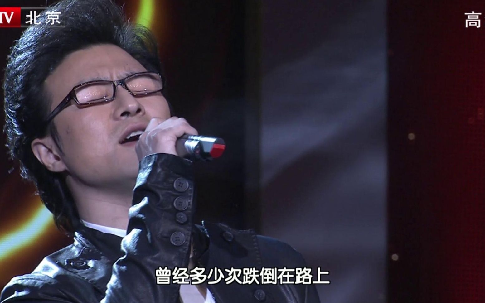 汪峰怒放的生命北京卫视