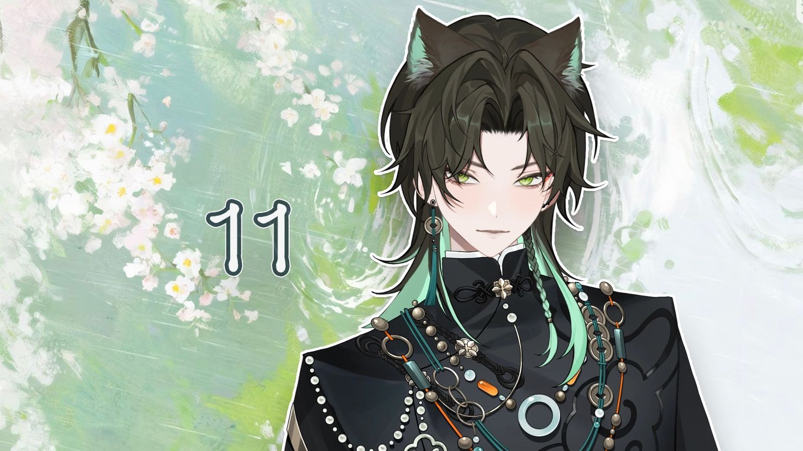 【阿久Aku】11（20250827）