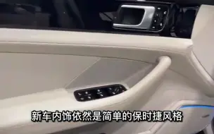 Télécharger la video: 【欢鸟车品】英菲尼迪q50l发动机,捷豹xjf