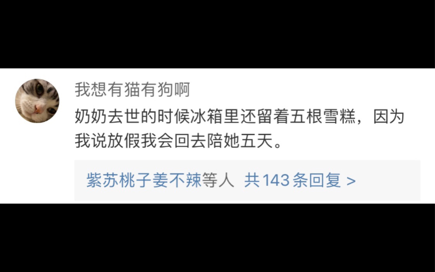 ta不记得很多事情,但ta依旧深爱着你.家人的哪件事情让你刻骨铭心哔哩哔哩bilibili