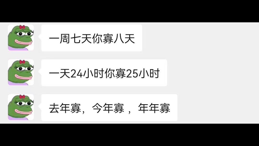 孤寡青蛙哔哩哔哩bilibili