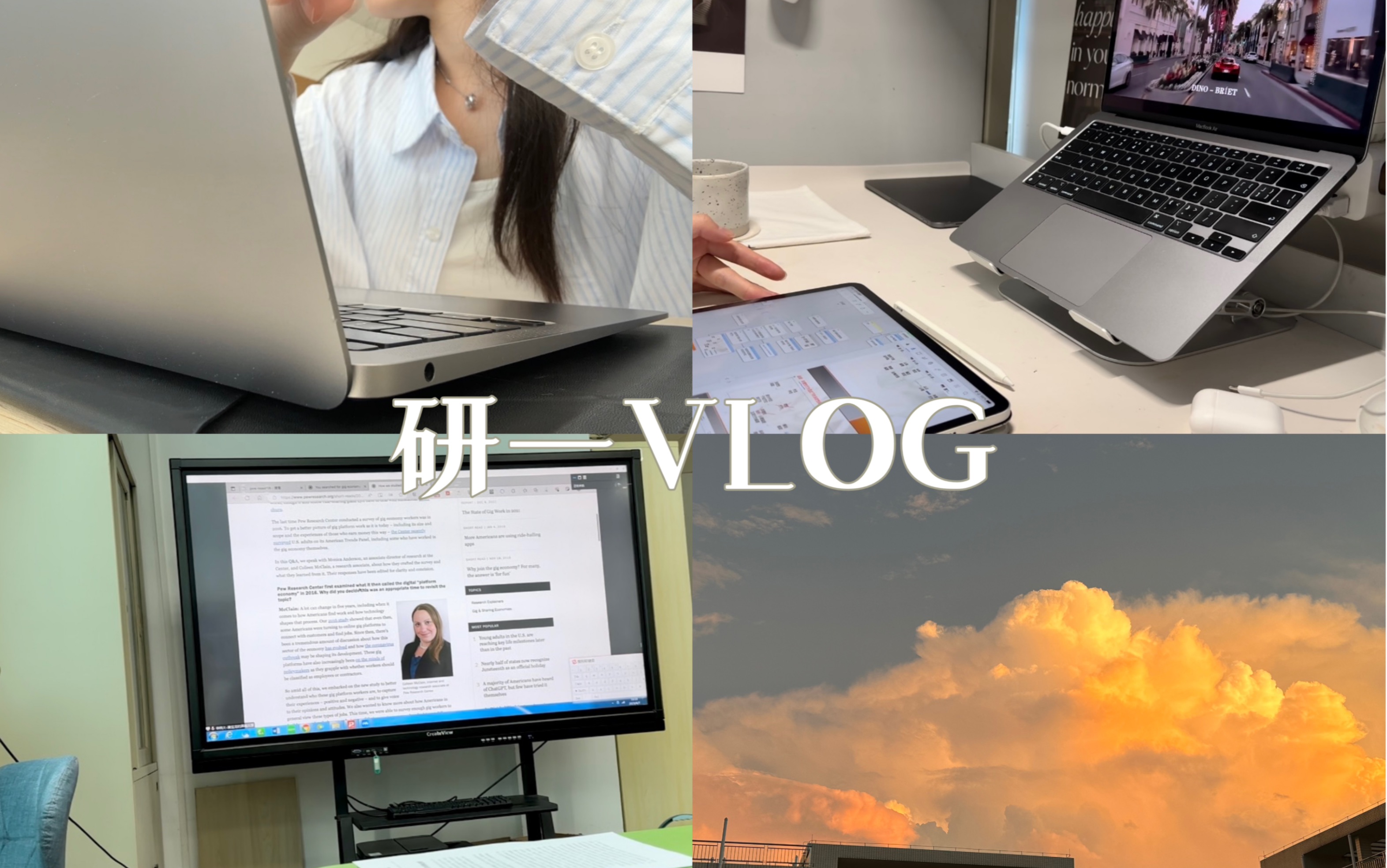 研一Vlog𓆡开组会·看文献·上晚课/美得不像话的晚霞 ·:⑅ ·͜·꙳ ♡-十一是鱼-十一是鱼-哔哩哔哩视频